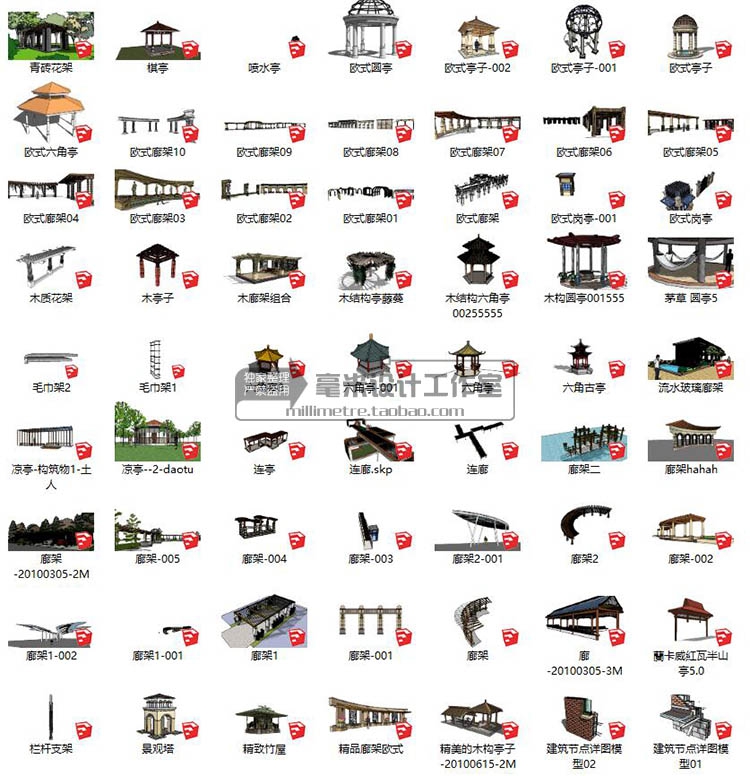 DB08250凉亭子廊架SU模型中式欧式古建园林sketchup建筑景观构...-2