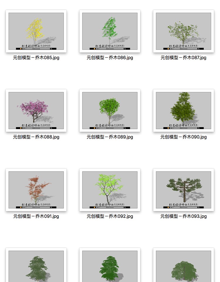 DB03109SU场景模型3d模型组件素材库精品庭院植物-10