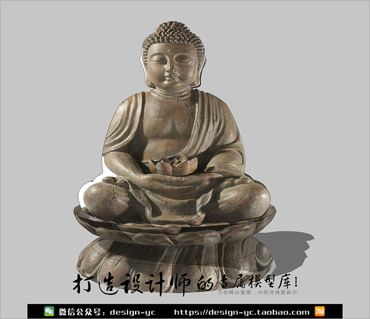 YC0074 SU场景模型草图大师模型室内3d模型Sketchup组件素材库...-4