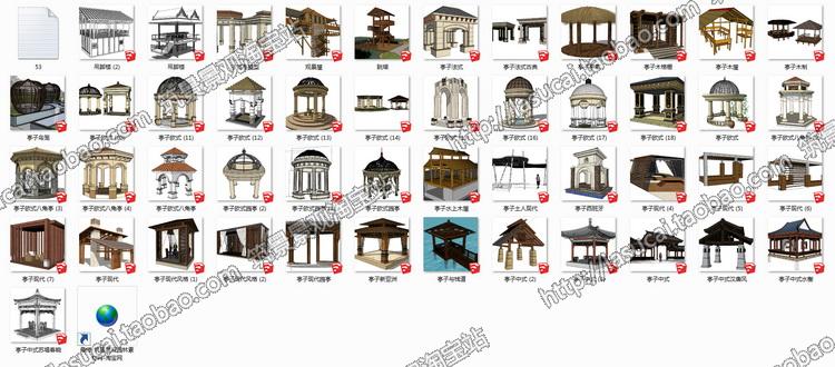 DB00742SU组件草图大师景观模型景观欧式中式现代亭子园亭...-11