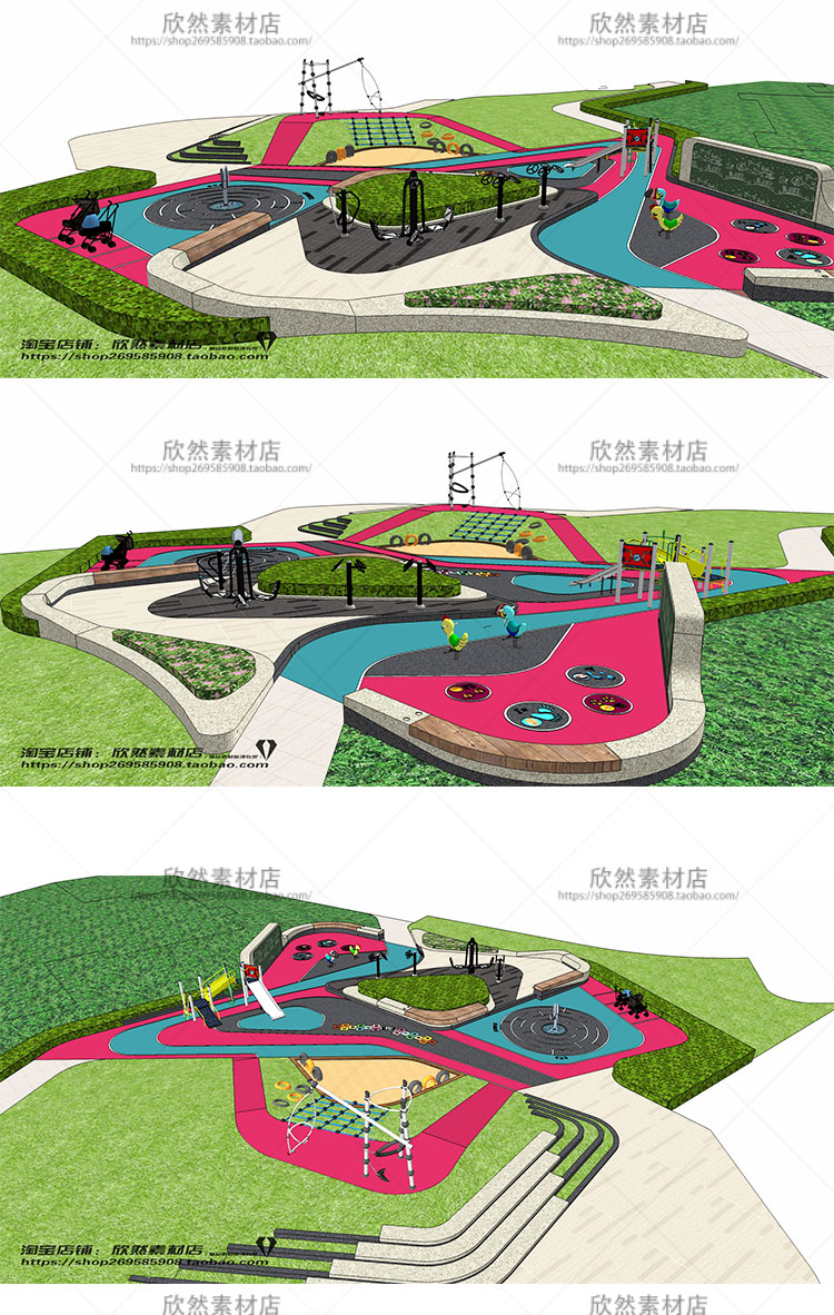 DB01082园林景观游乐场地设施乐园儿童器械SU草图大师模型-2