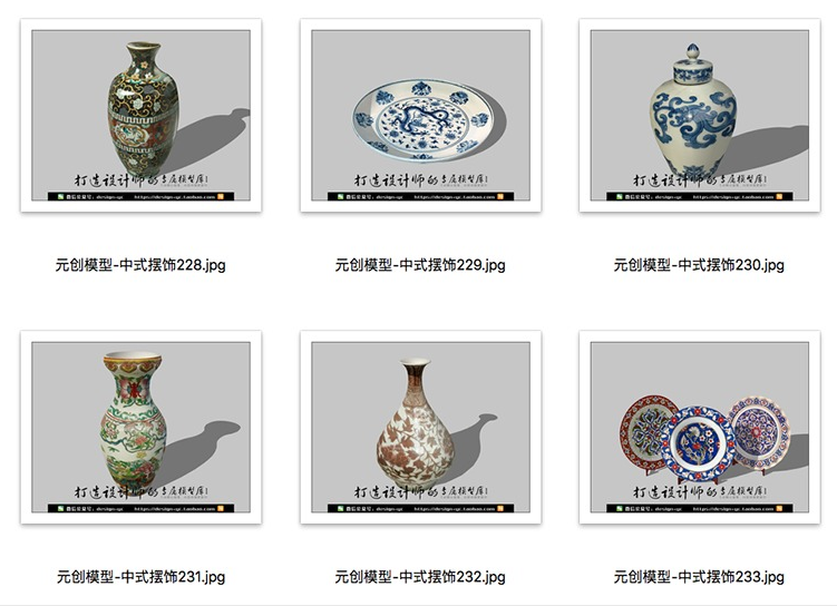YC0038SU场景模型室内3d模型Sketchup组件素材库新中式专辑-7