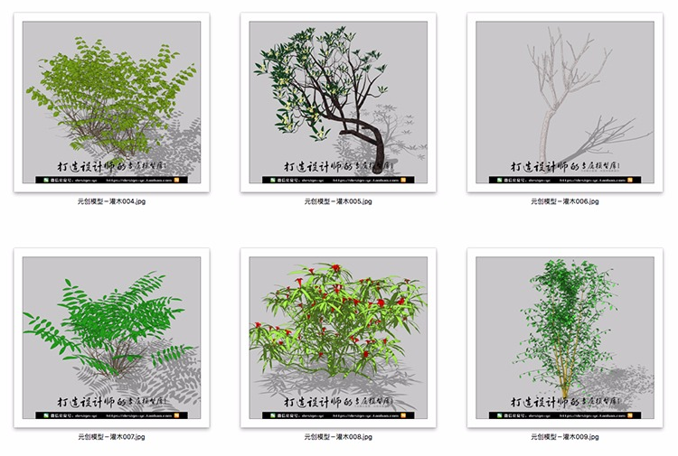 YC0093SU场景模型草图大师模型3d模型组件素材库精品庭院植物-8