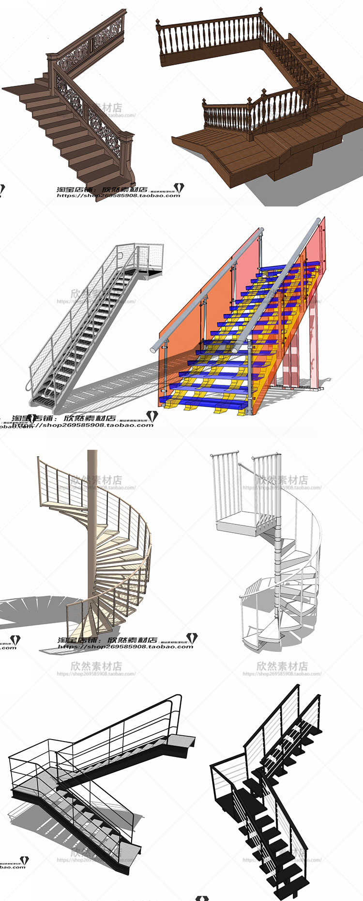 R237 sketchup室内设计家具旋转楼梯电梯现代欧式草图大师s...-2