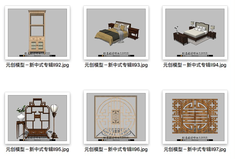 YC0132SU场景模型室内3d模型Sketchup组件素材新中式专辑II-21