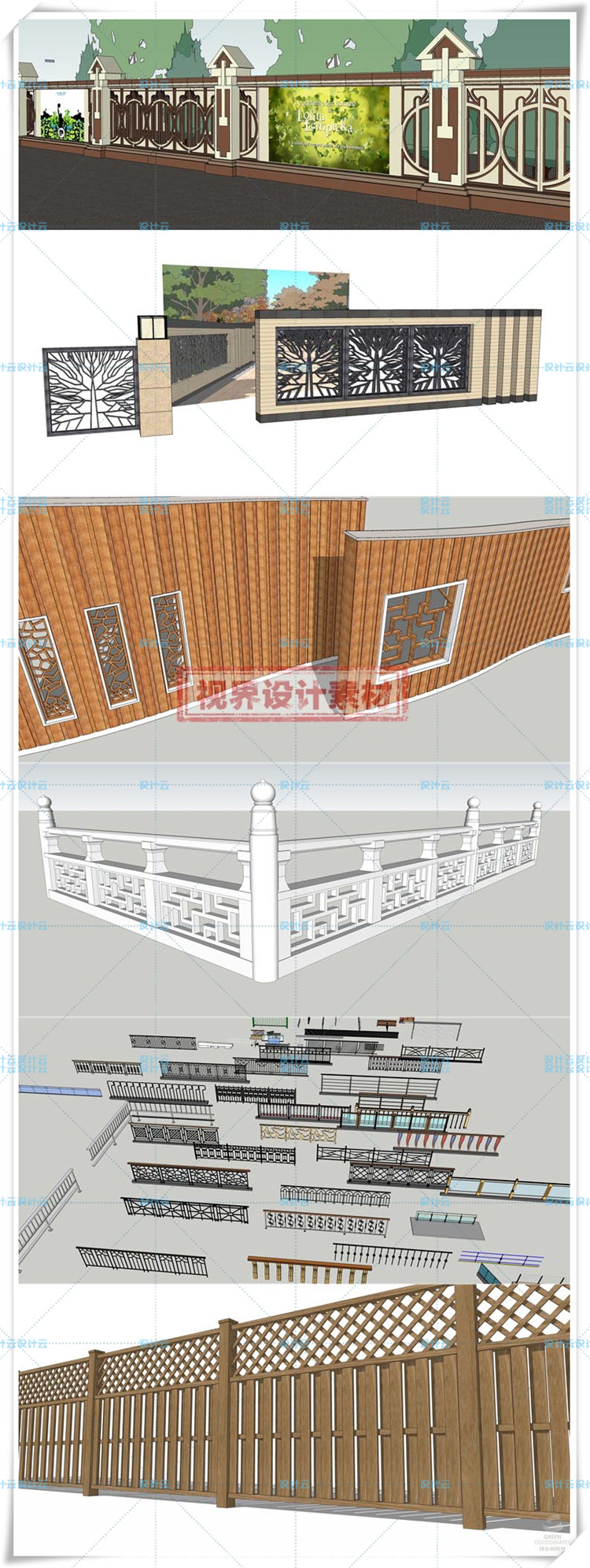 SJ025SU模型 室外护栏围墙围栏铁艺大门-15