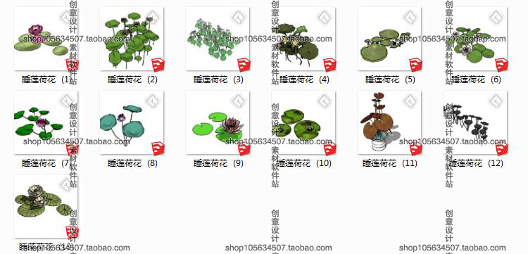 DB08098 SU园林景观植物树木花草手绘平面模型素材库草图大...-1