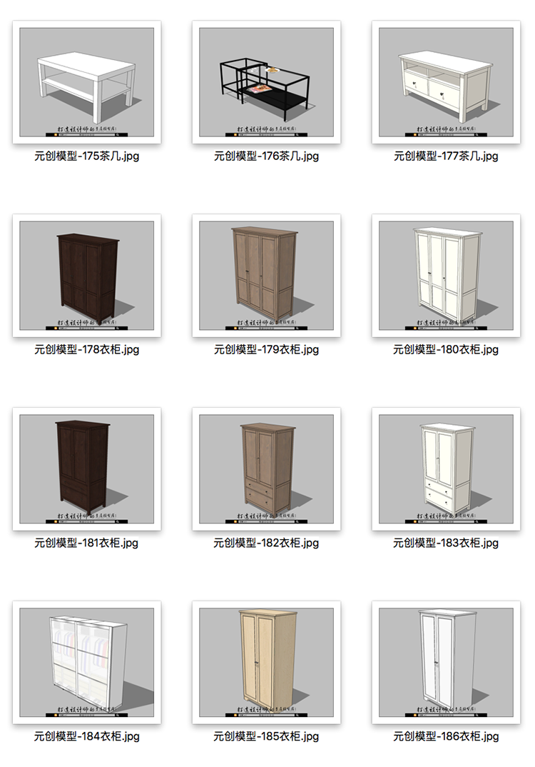 DB03088SU场景模型室内3d模型Sketchup组件素材库宜家家具-16