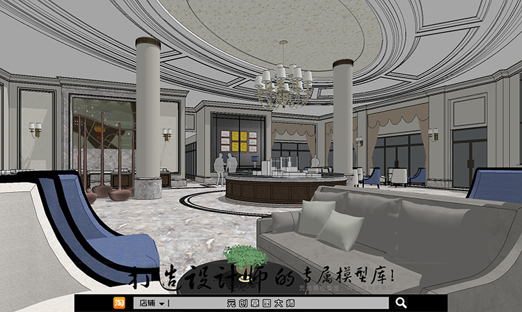 DB03082SU场景模型室内3d模型Sketchup组件素材库法式售楼部-5