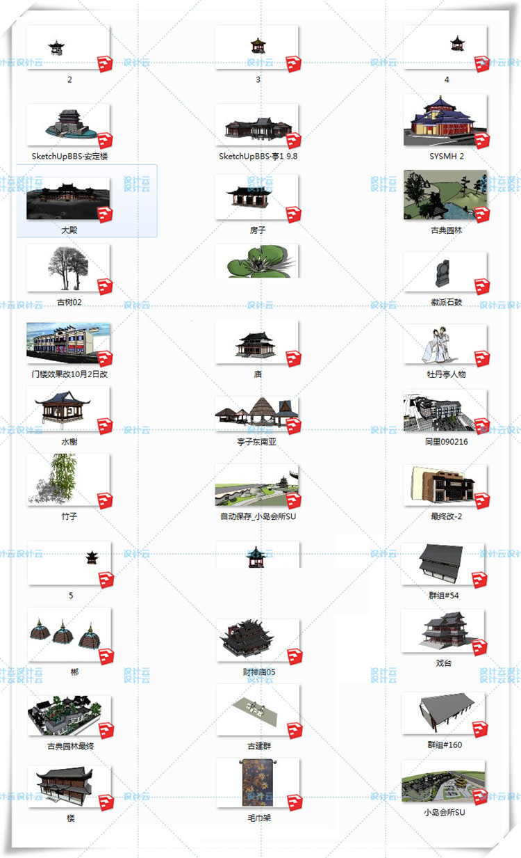 SJ014素材古建筑塔亭子民居建筑中式古建su模型-23