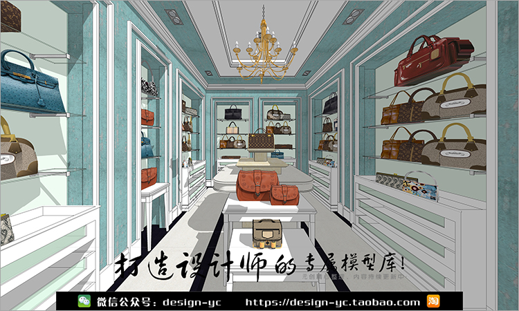 YC0058 SU场景模型草图大师模型室内3d模型Sketchup组件素材库...-3