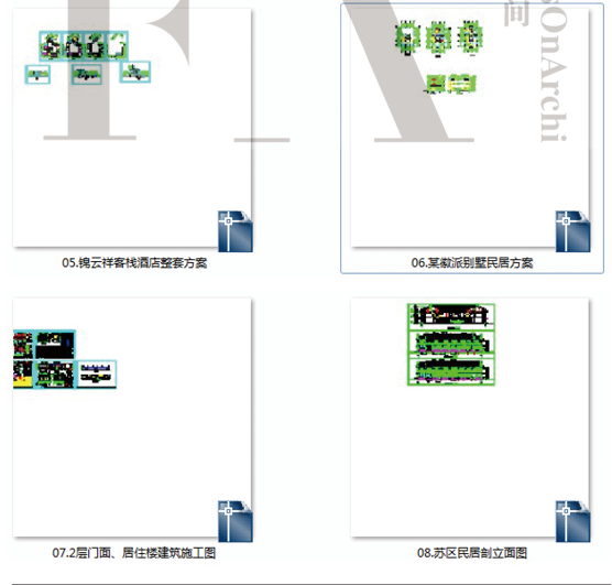 ZZ0056-8套中式徽派风格马头墙酒店民居别墅建筑设计方案施...-9