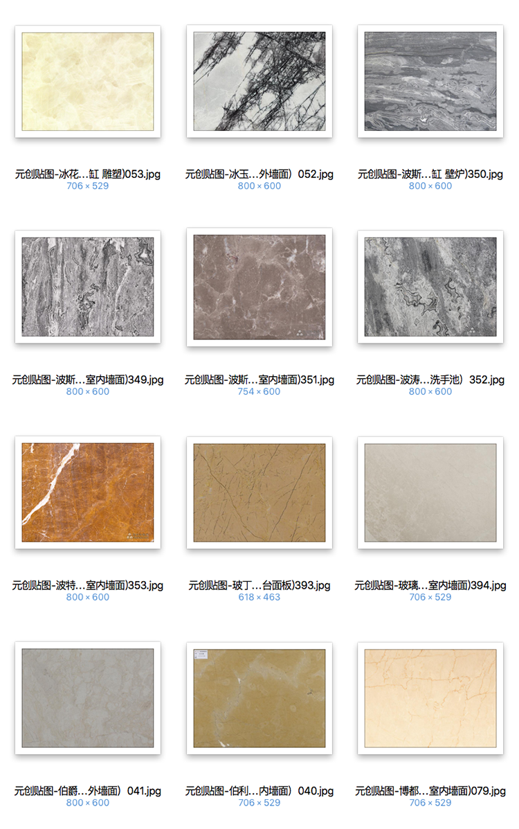 YC0084 草图大师SU室内设计3D模型贴图现代欧式酒店餐厅高清...-2