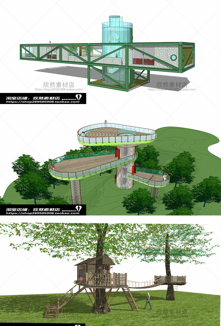 R313 sketchup草图大师园林景观树屋景观塔瞭望塔构筑物观S...-7