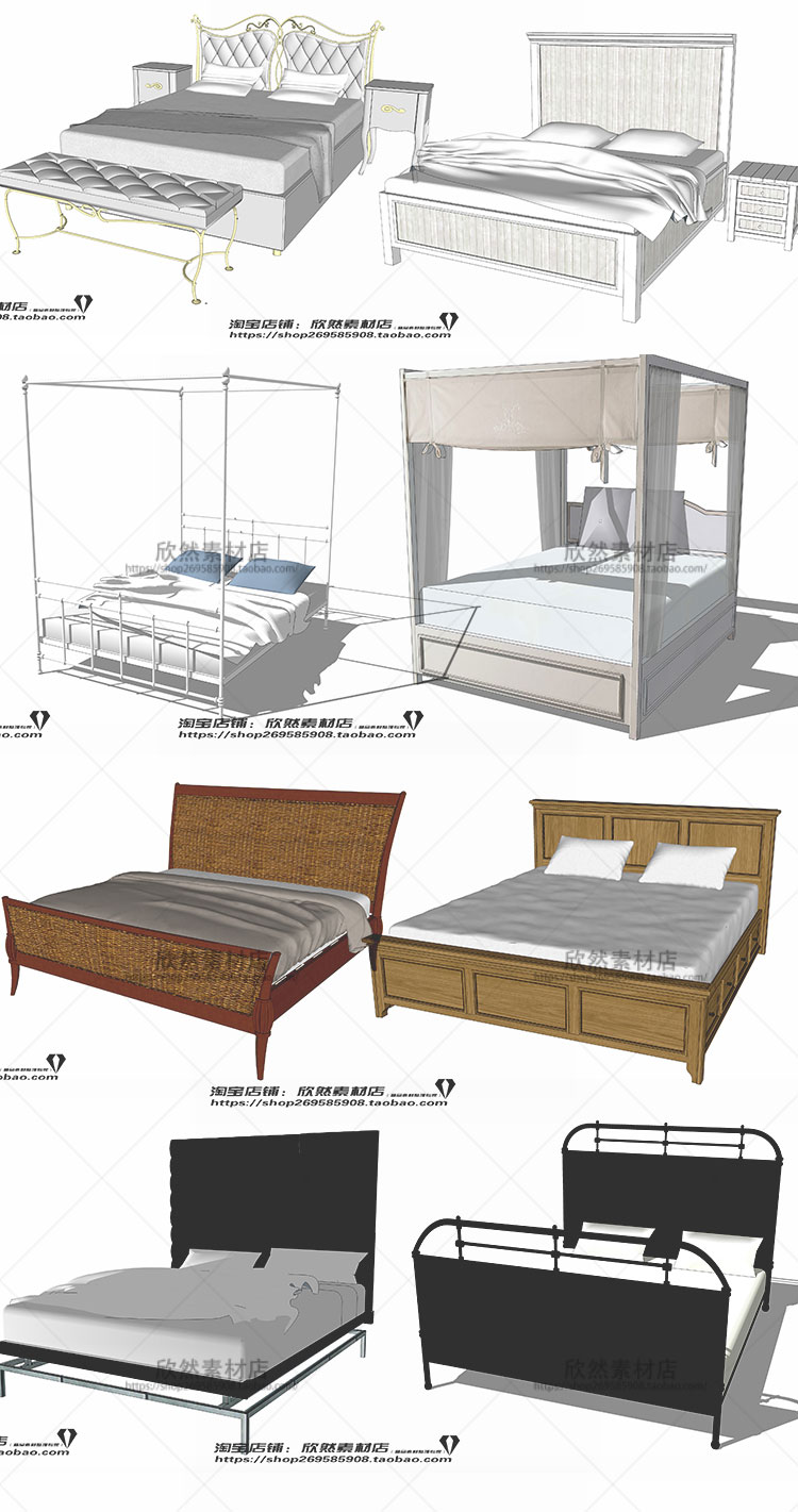 DB01057 sketchup室内设计床类简约现代北欧美式草图大师模型s...-1