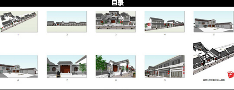 ZZ0189街景改造新中式古建雨棚木门窗红灯笼坡屋SU模型-1