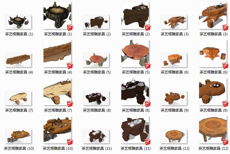 R247 茶艺根雕户外家具su模型组件草图大师sketchup茶具木...-1