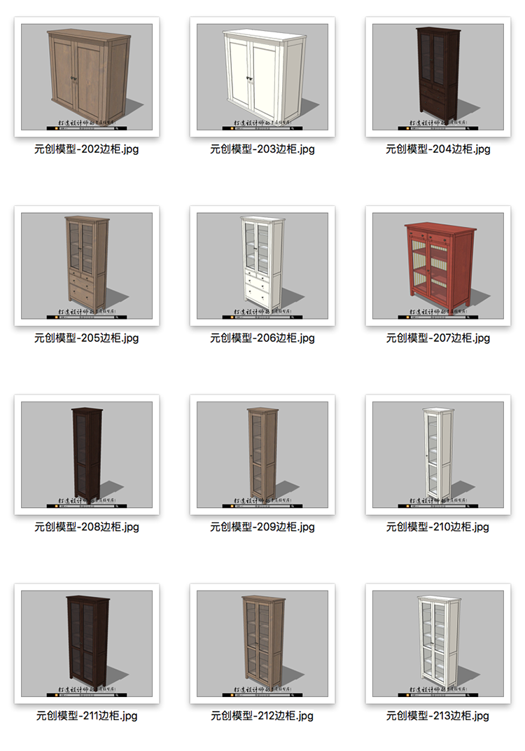 DB03088SU场景模型室内3d模型Sketchup组件素材库宜家家具-18