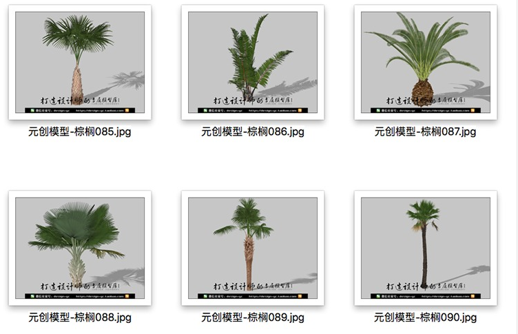 YC0093SU场景模型草图大师模型3d模型组件素材库精品庭院植物-19