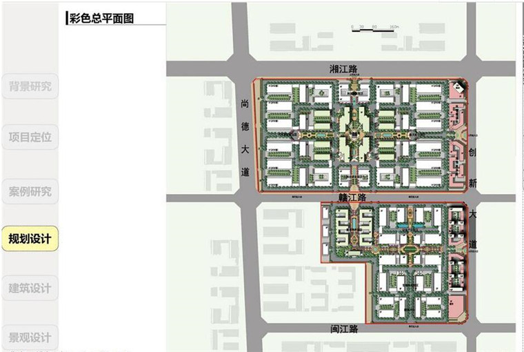 SU00163 中法产业园总部办公楼多层+su模型-16