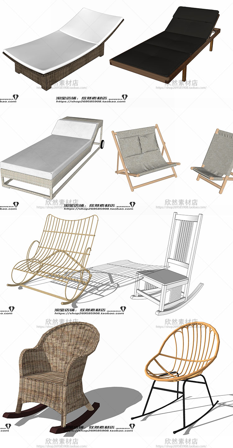 R177 sketchup 花园户外伞棚躺椅摇椅家具草图大师su家装景...-4