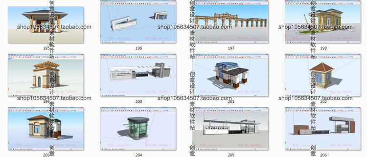 DB08120小区景区学校欧式中式厂区大门岗亭入口sketchup模型...-13