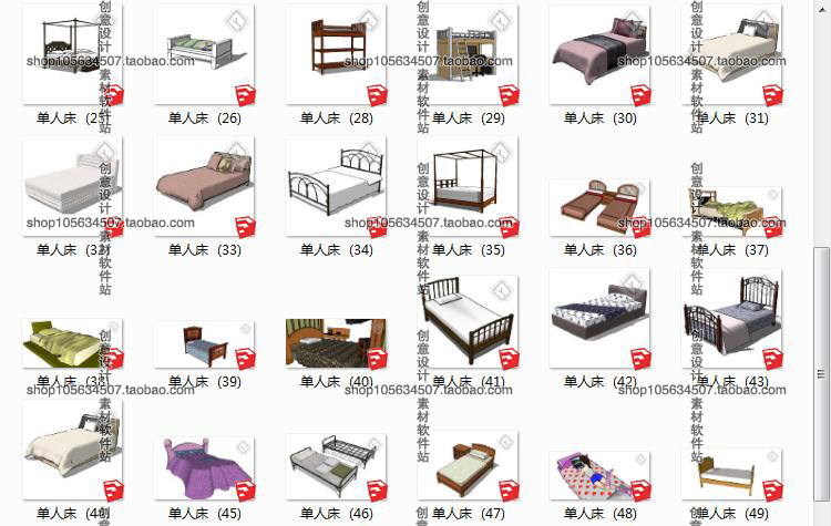R284SU室内双人床单人床儿童婴儿床模型素材欧式现代sket...-1