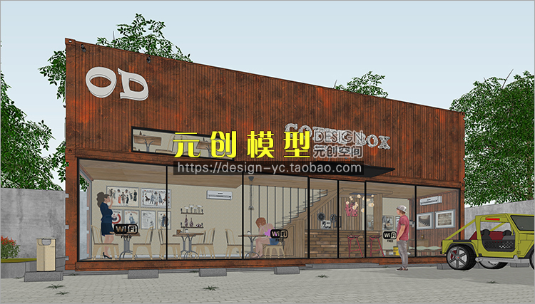 YC0014SU场景模型室内3d模型Sketchup组件素材库集装箱cafe-4