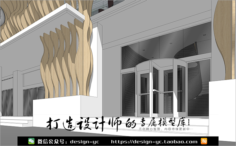 YC0062 SU场景模型草图大师模型室内3d模型Sketchup组件素材库...-2