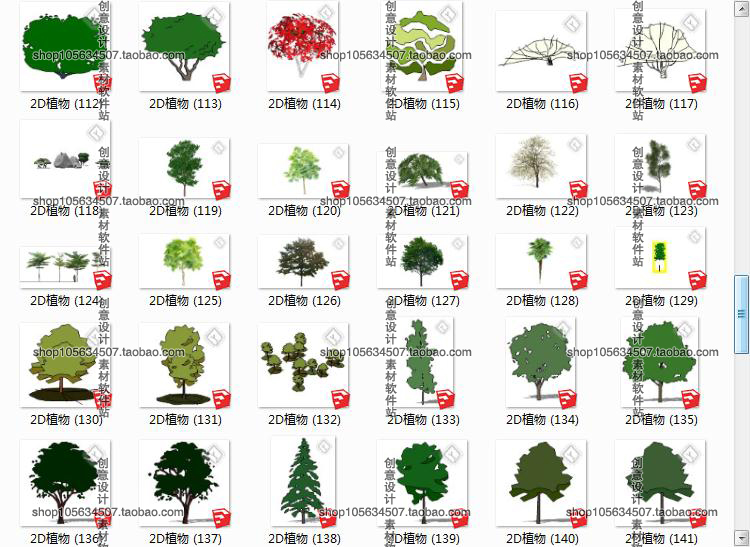 DB08098 SU园林景观植物树木花草手绘平面模型素材库草图大...-6