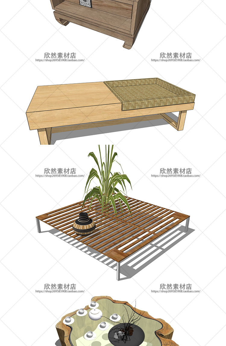 R250sketchup室内设计新中式沙发茶几草图大师家装工装中...-9