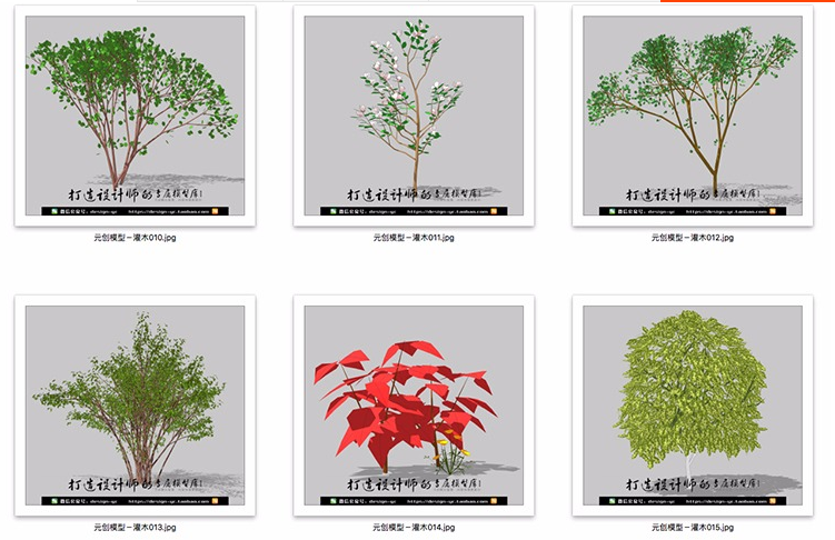 YC0093SU场景模型草图大师模型3d模型组件素材库精品庭院植物-6