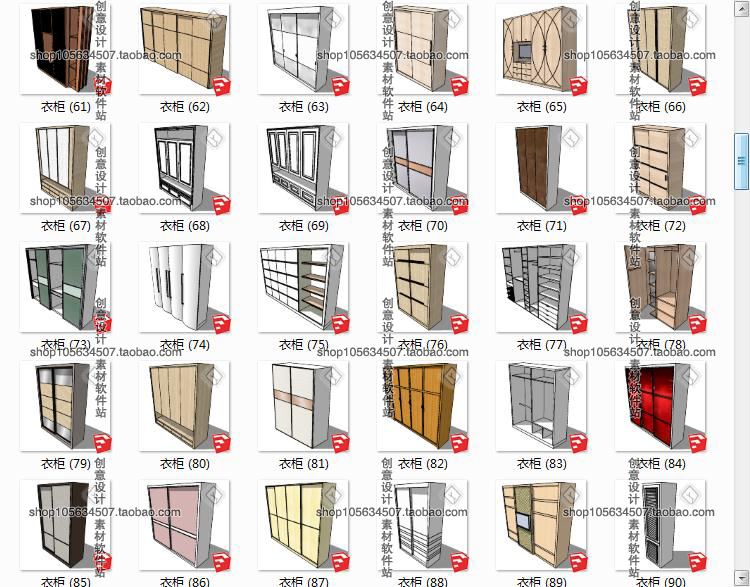 R283 草图大师SU卧室衣柜衣橱书柜子模型素材库中欧式Sket...-3