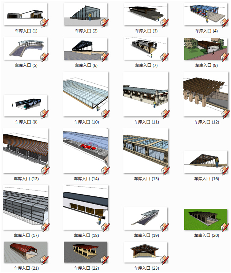 DB00536 小区地下车库出入口棚架停车场设计SU模型SketchUp草...-14