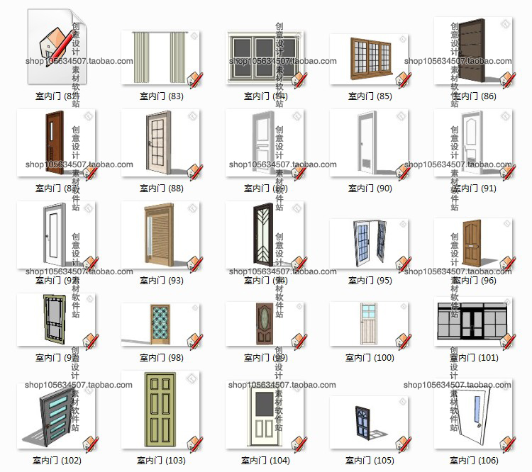 R167 SU室内门门套房门家具构件模型素材草图大师sketchup...-1