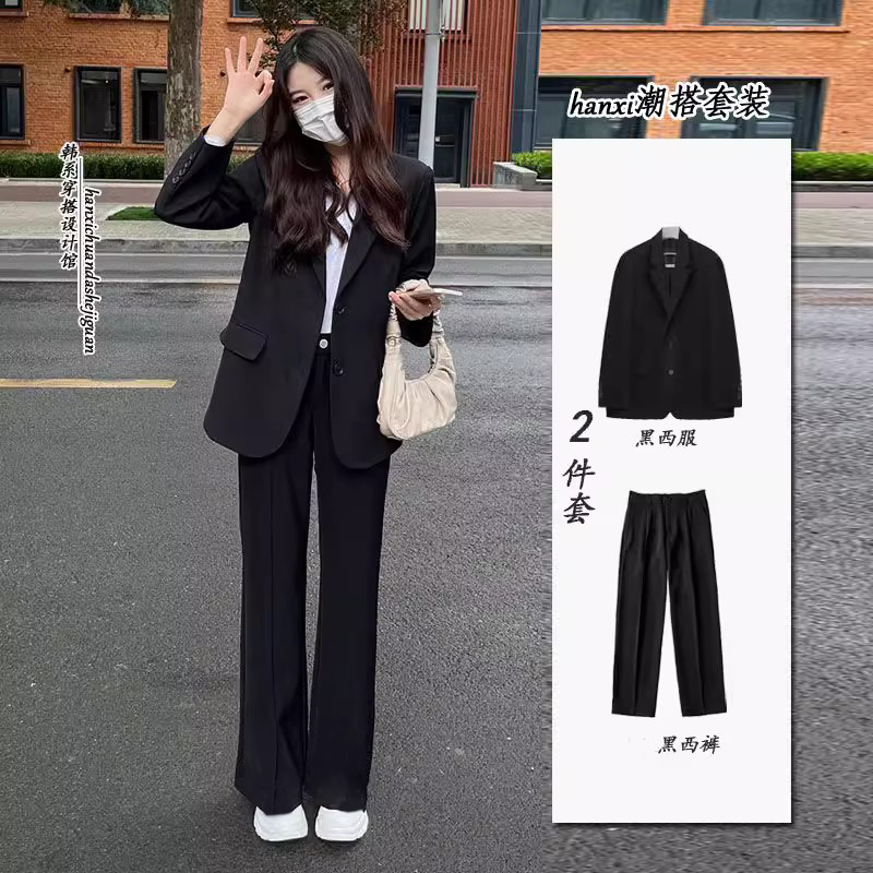 High-End Professional Loose Casual Spring and Autumn New Commuter Formal Suit Set Goddess Style Work Blazer
