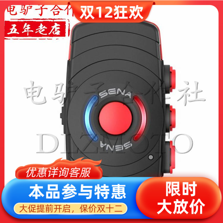 Electric donkey] The new Pinna SENA FREEWIRE Bluetooth adapter for Harley and Honda Gold Wing-Taobao