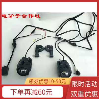 YIAALUX Ye Ya new BMWR1250gs waterbird adv original LED lens auxiliary light with Flash