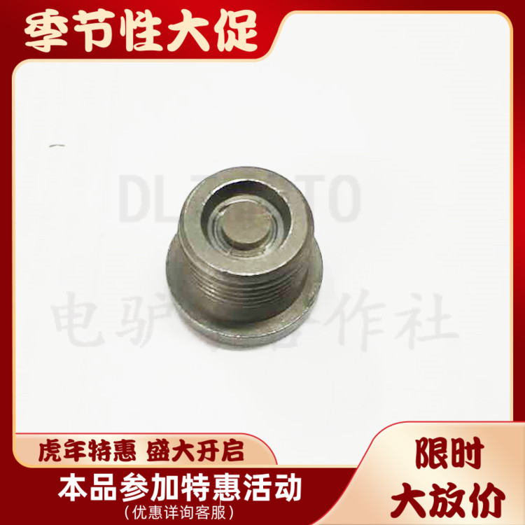 BMW original plant with oil outlet bolt engine oil bottom shell screw sealing spacer R1250GS R1200GS