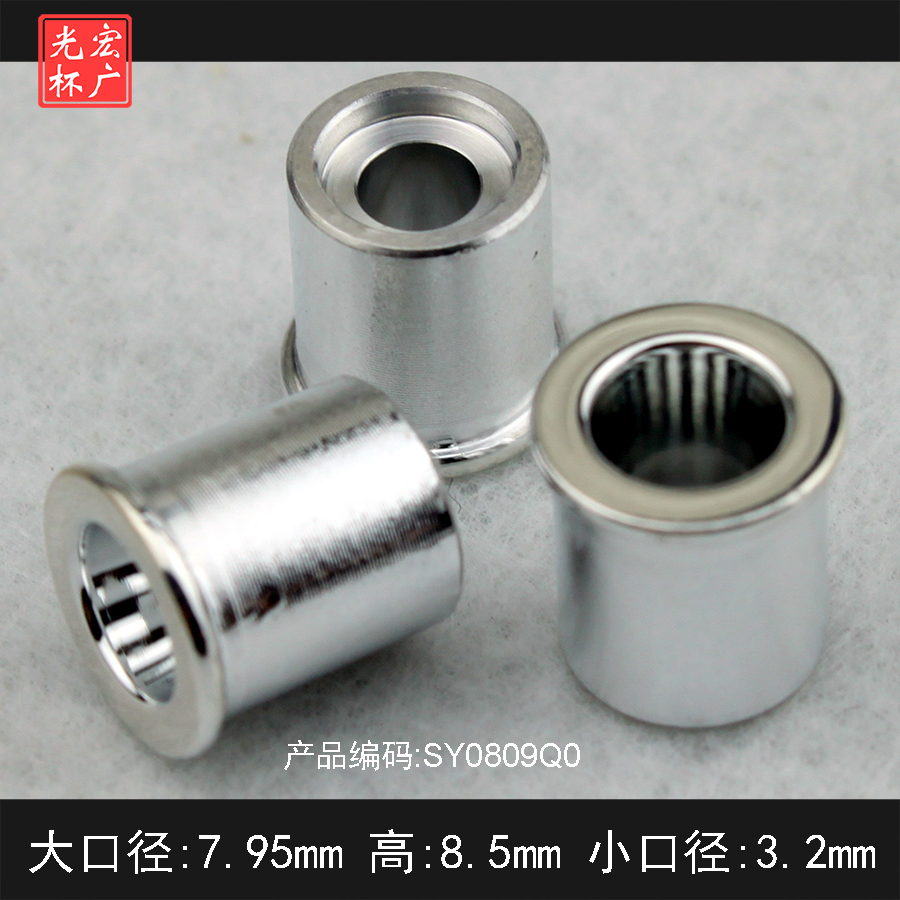 LED Aluminum Reflective Cup Lampshade Spotlight Cup Bowl of Glare Light Cup Reflective Bowl Processing Custom Factory-Taobao