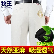 Mùa hè mỏng quần linen nam thẳng lỏng trung niên kinh doanh phù hợp với quần âu từ quần cao eo nóng cha - Suit phù hợp