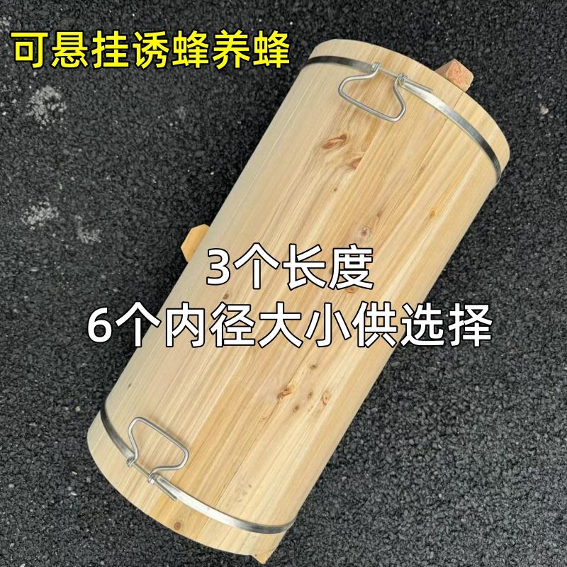 圆桶加厚蜂箱蜜蜂箱诱蜂桶横养土养蜂箱全套山峡招蜂桶养蜂工具评价- 淘宝网