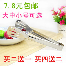 Stainless steel food clip vegetable clip Western fried steak clip BARBECUE meat clip Kitchen fried food bread cake clip