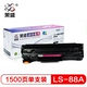 Lai Sheng áp dụng hộp mực HP388A laserjet M1136 P1108 P1106 88A M1213NF 1216NFH máy in CC388A m126a / nw M128fp / FN hộp mực - Hộp mực