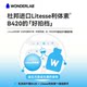 Wonderlab Small Blue Bottle B420 Probiotic Slimming Bacteria Weight Management 80 Bottles Flagship Store Genuine Product