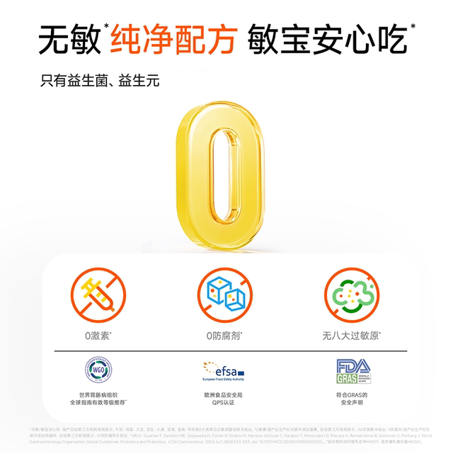 Wanyilan Grow 1/2/3 Stage Infant and Toddler Small Yellow Bottle Probiotics Absorption Bacteria Breast Milk Bacteria Genuine Product