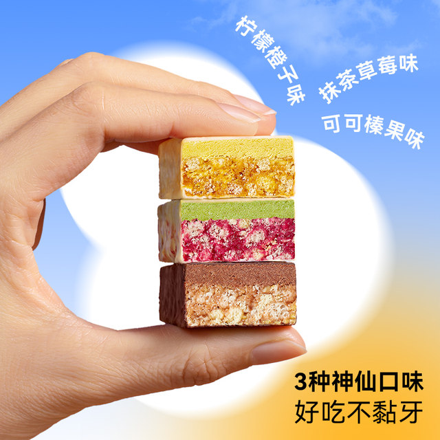 Wonderlab High-Protein Double-Layer Cereal Bar Meal Replacement Bar Nutritional Satiety Official Genuine Energy Bar