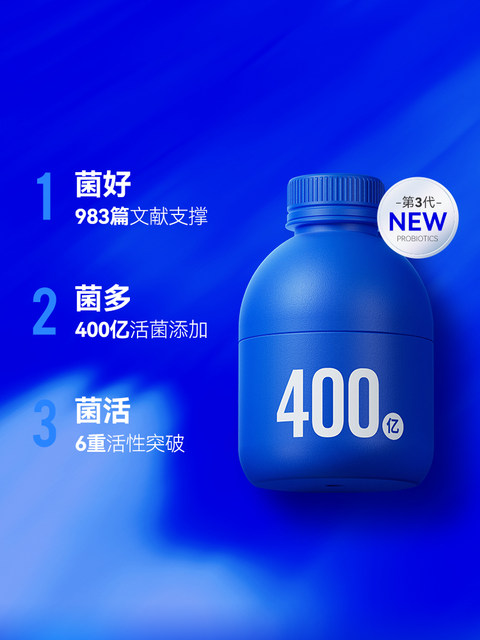 Wonderlab Little Blue Bottle Probiotic Powder for Adults, Deep Blue All-Purpose Constipation Relief, Family Pack Gift