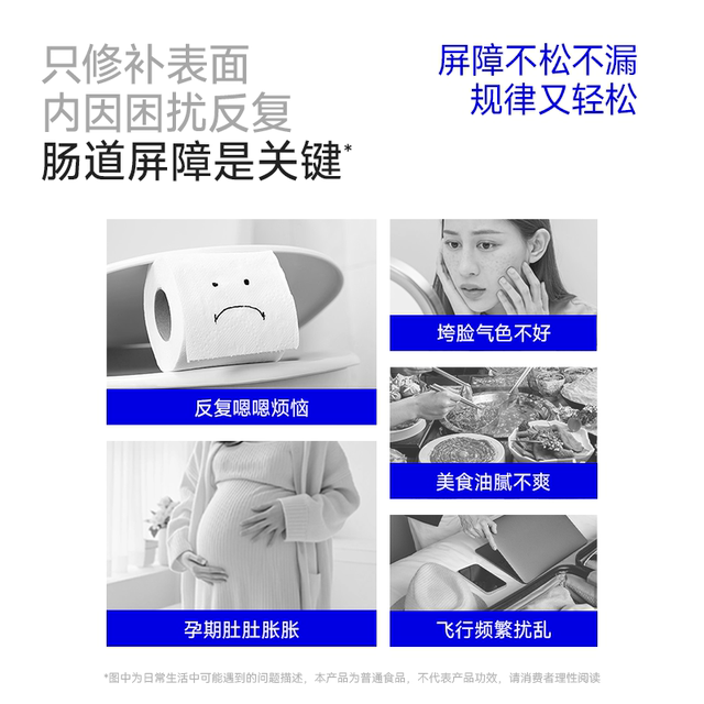 [4.0] Wonderlab Little Blue Bottle All-Purpose Probiotics Adult Gastrointestinal Freeze-Dried Powder Authentic Flagship Store