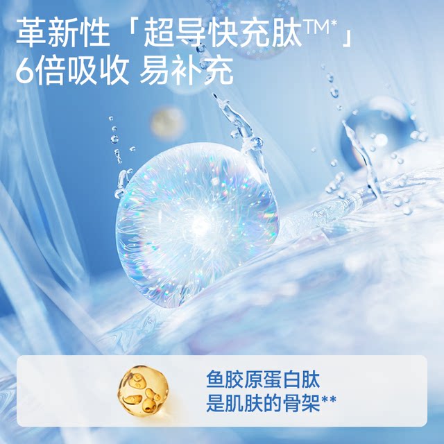 WonderLab Fish Collagen Tripeptide Hyaluronic Acid Small Molecule Oral Liquid Authentic Official Flagship